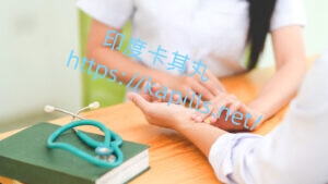 2-1-300x169-2, 壯陽藥, 壯陽產品, 壯陽中藥, 威而鋼, 犀利士, 必利勁, 樂威壯, 樂軒昂, 壯陽產品, 勃起障礙, 必利勁, 瑪卡, 藍色小藥丸, 偉哥, 武倍對策, 我弟很猛, 增大增粗