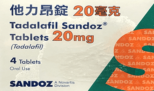 SN8xTei-1-1, 壯陽藥, 壯陽產品, 壯陽中藥, 威而鋼, 犀利士, 必利勁, 樂威壯, 樂軒昂, 壯陽產品, 勃起障礙, 必利勁, 瑪卡, 藍色小藥丸, 偉哥, 武倍對策, 我弟很猛, 增大增粗