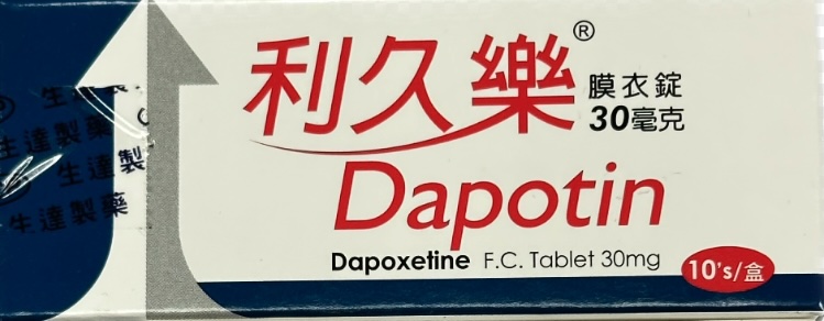 利久樂膜衣錠, 壯陽藥, 壯陽產品, 壯陽中藥, 威而鋼, 犀利士, 必利勁, 樂威壯, 樂軒昂, 壯陽產品, 勃起障礙, 必利勁, 瑪卡, 藍色小藥丸, 偉哥, 武倍對策, 我弟很猛, 增大增粗