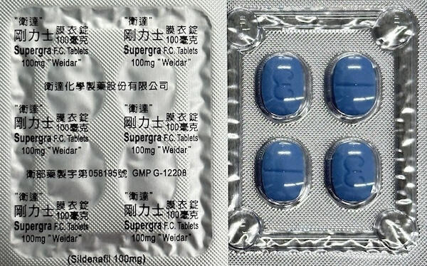 剛力士, 壯陽藥, 壯陽產品, 壯陽中藥, 威而鋼, 犀利士, 必利勁, 樂威壯, 樂軒昂, 壯陽產品, 勃起障礙, 必利勁, 瑪卡, 藍色小藥丸, 偉哥, 武倍對策, 我弟很猛, 增大增粗