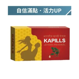 印度綠巨人-300x300, 壯陽藥, 壯陽產品, 壯陽中藥, 威而鋼, 犀利士, 必利勁, 樂威壯, 樂軒昂, 壯陽產品, 勃起障礙, 必利勁, 瑪卡, 藍色小藥丸, 偉哥, 武倍對策, 我弟很猛, 增大增粗