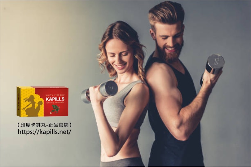 壯陽藥3, 壯陽藥, 壯陽產品, 壯陽中藥, 威而鋼, 犀利士, 必利勁, 樂威壯, 樂軒昂, 壯陽產品, 勃起障礙, 必利勁, 瑪卡, 藍色小藥丸, 偉哥, 武倍對策, 我弟很猛, 增大增粗