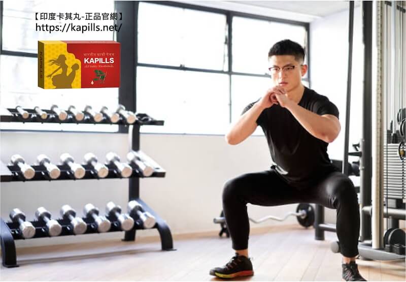 壯陽運動深蹲1-1, 壯陽藥, 壯陽產品, 壯陽中藥, 威而鋼, 犀利士, 必利勁, 樂威壯, 樂軒昂, 壯陽產品, 勃起障礙, 必利勁, 瑪卡, 藍色小藥丸, 偉哥, 武倍對策, 我弟很猛, 增大增粗