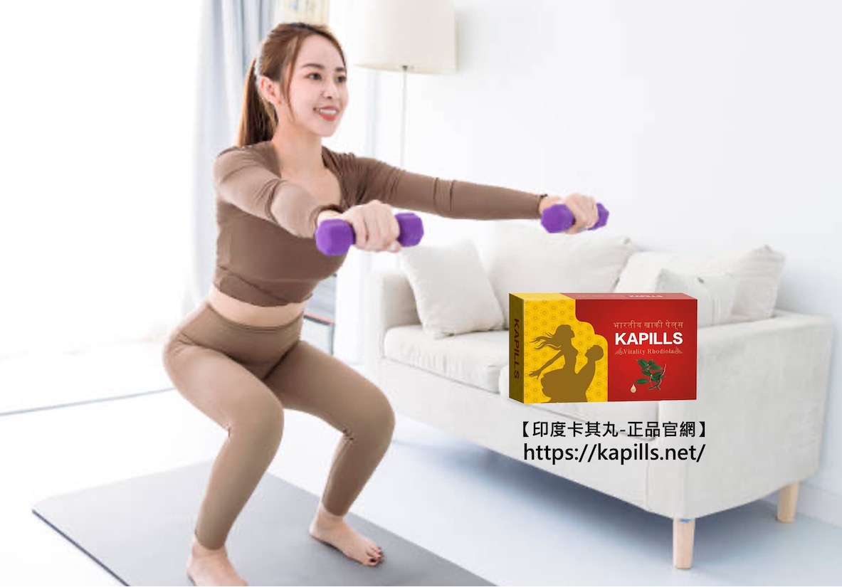 壯陽運動深蹲3, 壯陽藥, 壯陽產品, 壯陽中藥, 威而鋼, 犀利士, 必利勁, 樂威壯, 樂軒昂, 壯陽產品, 勃起障礙, 必利勁, 瑪卡, 藍色小藥丸, 偉哥, 武倍對策, 我弟很猛, 增大增粗