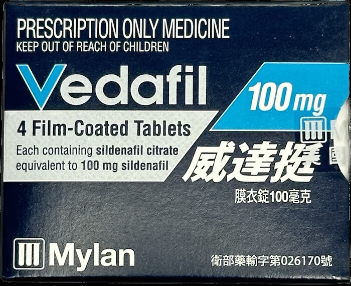 威達挺-100-正副本-1, 壯陽藥, 壯陽產品, 壯陽中藥, 威而鋼, 犀利士, 必利勁, 樂威壯, 樂軒昂, 壯陽產品, 勃起障礙, 必利勁, 瑪卡, 藍色小藥丸, 偉哥, 武倍對策, 我弟很猛, 增大增粗