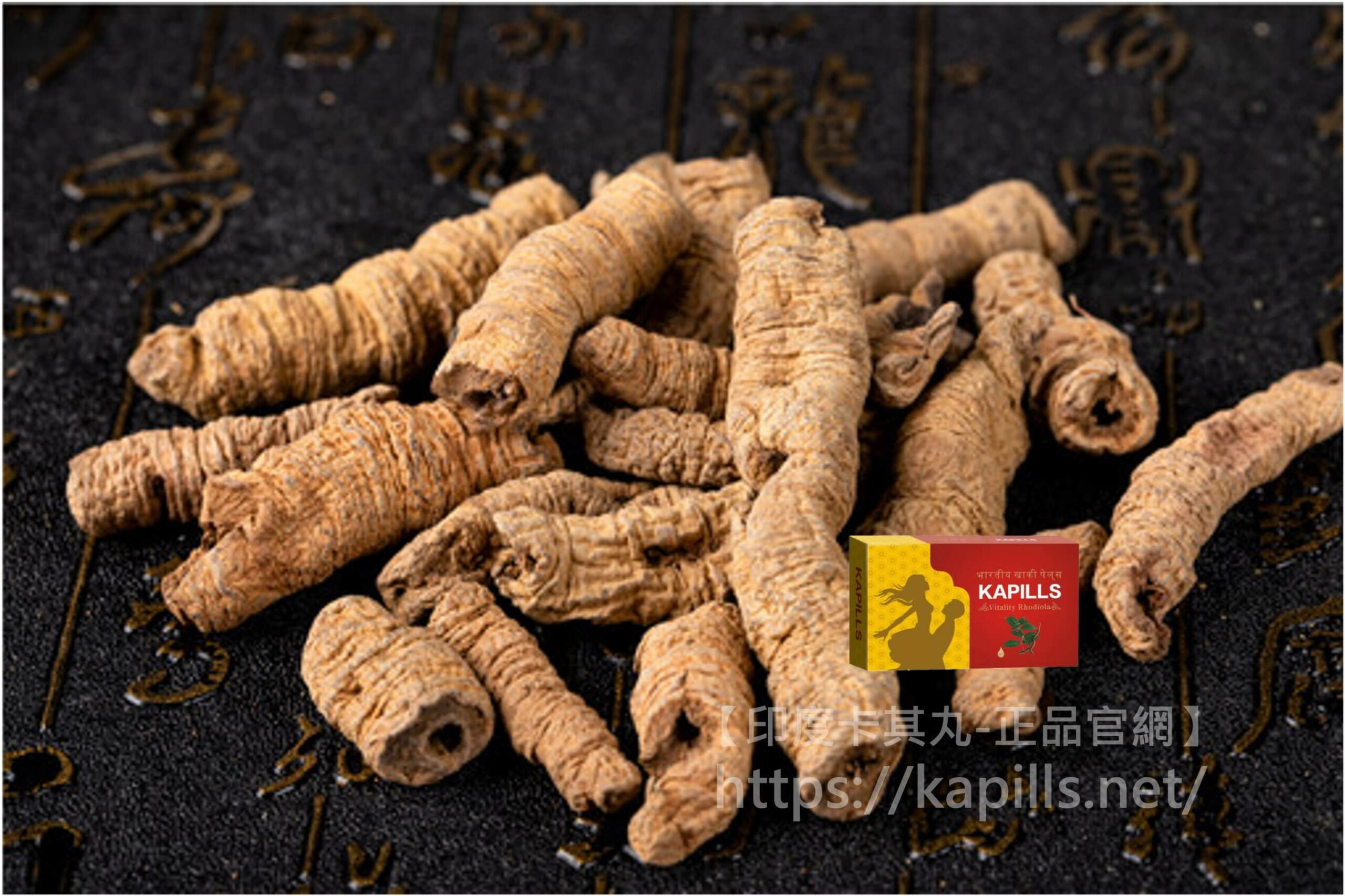 巴戟天2-1-scaled, 壯陽藥, 壯陽產品, 壯陽中藥, 威而鋼, 犀利士, 必利勁, 樂威壯, 樂軒昂, 壯陽產品, 勃起障礙, 必利勁, 瑪卡, 藍色小藥丸, 偉哥, 武倍對策, 我弟很猛, 增大增粗