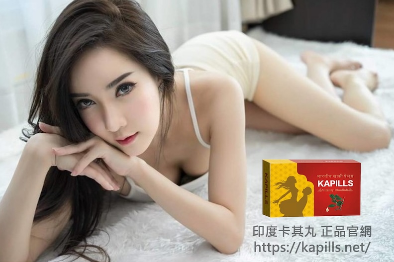 底氣十足壯陽藥, 壯陽藥, 壯陽產品, 壯陽中藥, 威而鋼, 犀利士, 必利勁, 樂威壯, 樂軒昂, 壯陽產品, 勃起障礙, 必利勁, 瑪卡, 藍色小藥丸, 偉哥, 武倍對策, 我弟很猛, 增大增粗