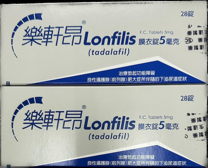 樂軒昂-5-正正副本-1, 壯陽藥, 壯陽產品, 壯陽中藥, 威而鋼, 犀利士, 必利勁, 樂威壯, 樂軒昂, 壯陽產品, 勃起障礙, 必利勁, 瑪卡, 藍色小藥丸, 偉哥, 武倍對策, 我弟很猛, 增大增粗