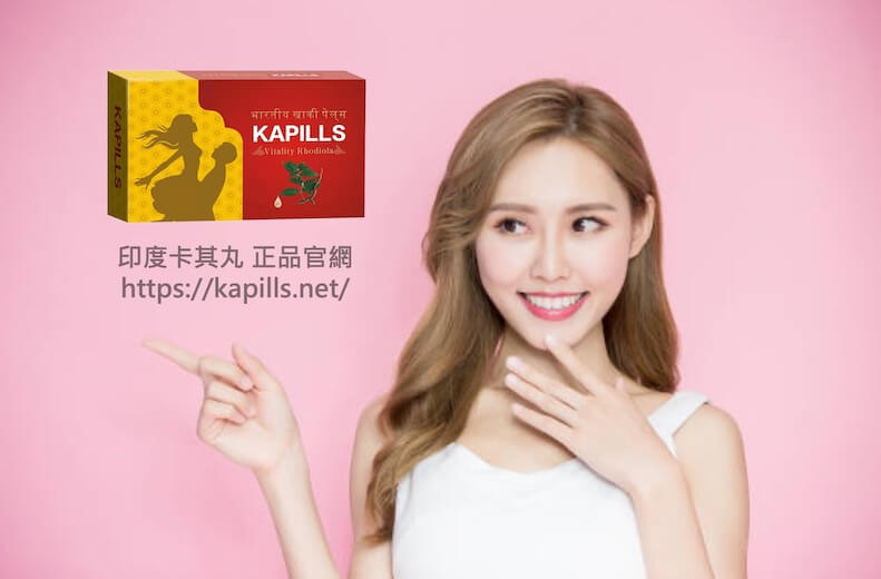 武倍對策壯陽效果-1, 壯陽藥, 壯陽產品, 壯陽中藥, 威而鋼, 犀利士, 必利勁, 樂威壯, 樂軒昂, 壯陽產品, 勃起障礙, 必利勁, 瑪卡, 藍色小藥丸, 偉哥, 武倍對策, 我弟很猛, 增大增粗