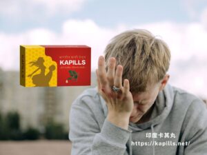 為何有壯陽藥副作用產生-300x225, 壯陽藥, 壯陽產品, 壯陽中藥, 威而鋼, 犀利士, 必利勁, 樂威壯, 樂軒昂, 壯陽產品, 勃起障礙, 必利勁, 瑪卡, 藍色小藥丸, 偉哥, 武倍對策, 我弟很猛, 增大增粗