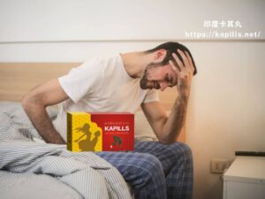 犀利士持久隱憂-300x225, 壯陽藥, 壯陽產品, 壯陽中藥, 威而鋼, 犀利士, 必利勁, 樂威壯, 樂軒昂, 壯陽產品, 勃起障礙, 必利勁, 瑪卡, 藍色小藥丸, 偉哥, 武倍對策, 我弟很猛, 增大增粗