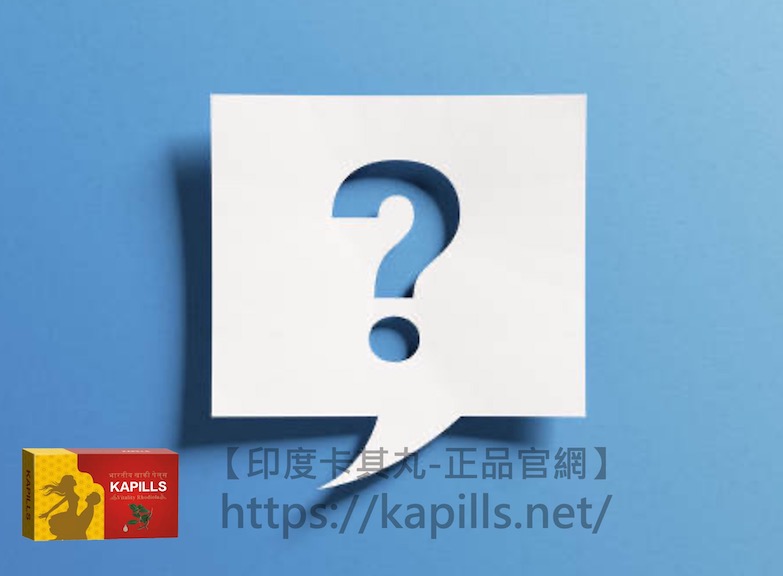 瑪卡屈臣氏5, 壯陽藥, 壯陽產品, 壯陽中藥, 威而鋼, 犀利士, 必利勁, 樂威壯, 樂軒昂, 壯陽產品, 勃起障礙, 必利勁, 瑪卡, 藍色小藥丸, 偉哥, 武倍對策, 我弟很猛, 增大增粗