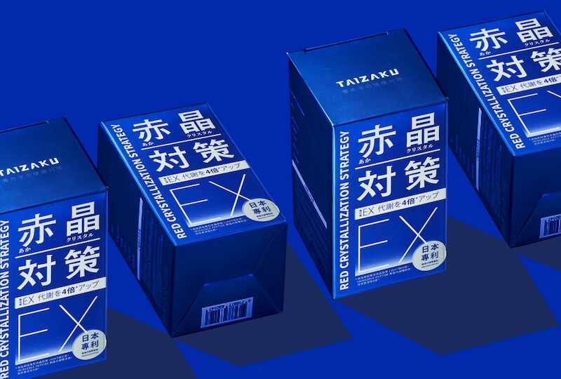 赤晶對策EX-1, 壯陽藥, 壯陽產品, 壯陽中藥, 威而鋼, 犀利士, 必利勁, 樂威壯, 樂軒昂, 壯陽產品, 勃起障礙, 必利勁, 瑪卡, 藍色小藥丸, 偉哥, 武倍對策, 我弟很猛, 增大增粗