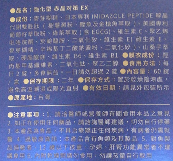 赤晶對策成分, 壯陽藥, 壯陽產品, 壯陽中藥, 威而鋼, 犀利士, 必利勁, 樂威壯, 樂軒昂, 壯陽產品, 勃起障礙, 必利勁, 瑪卡, 藍色小藥丸, 偉哥, 武倍對策, 我弟很猛, 增大增粗